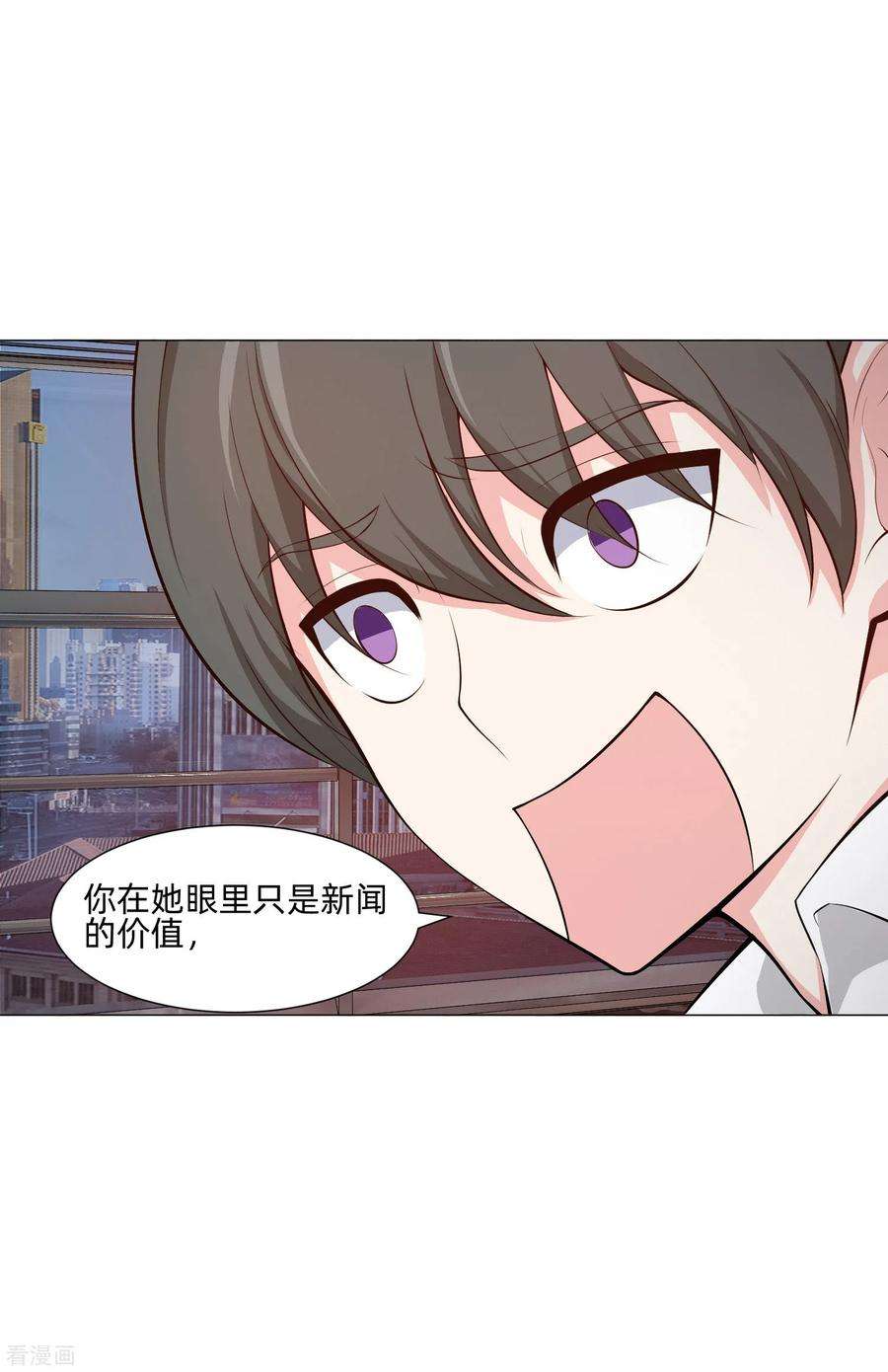 明星是血族149话 狗仔身份大曝光！