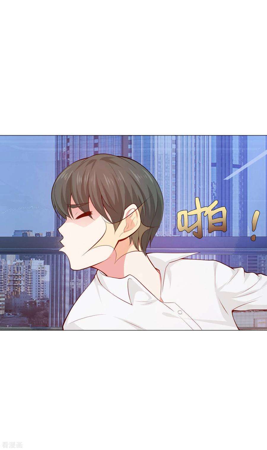 明星是血族150话 房间里有个男人！