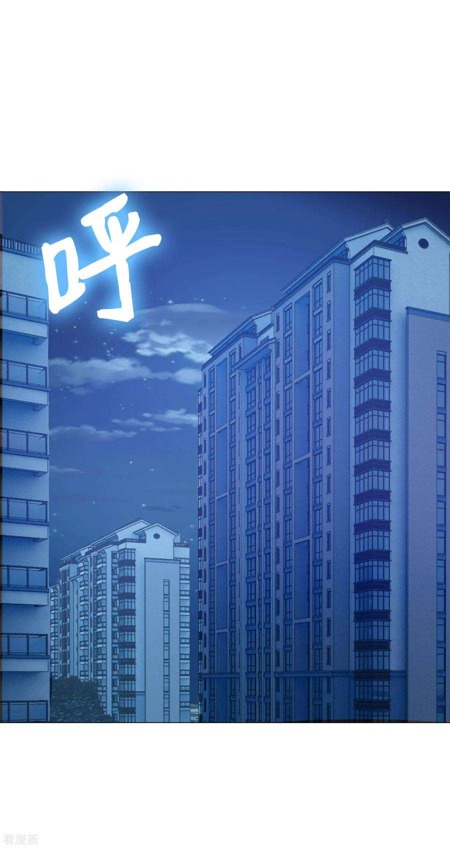 明星是血族150话 房间里有个男人！