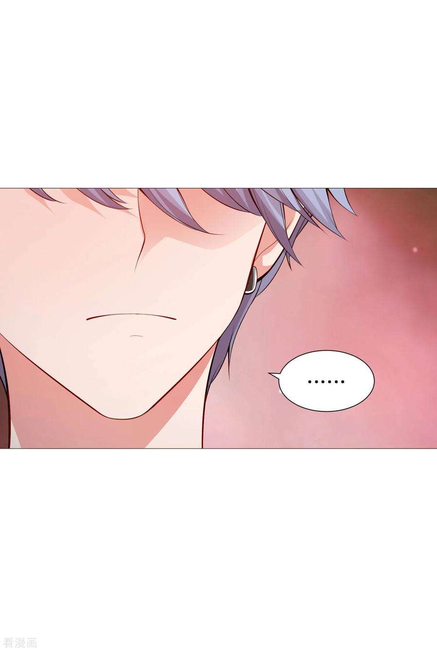 明星是血族151话 恰似你的温柔