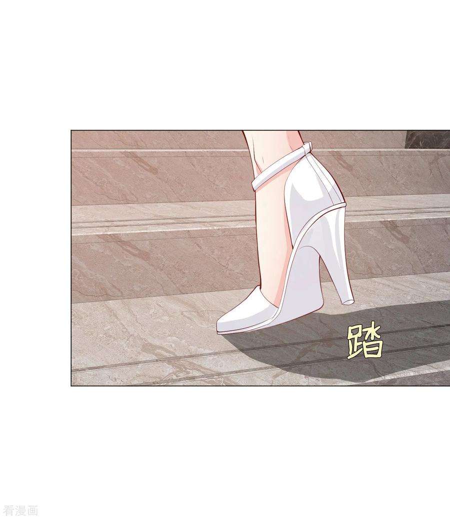 明星是血族152话 他依旧喜欢你