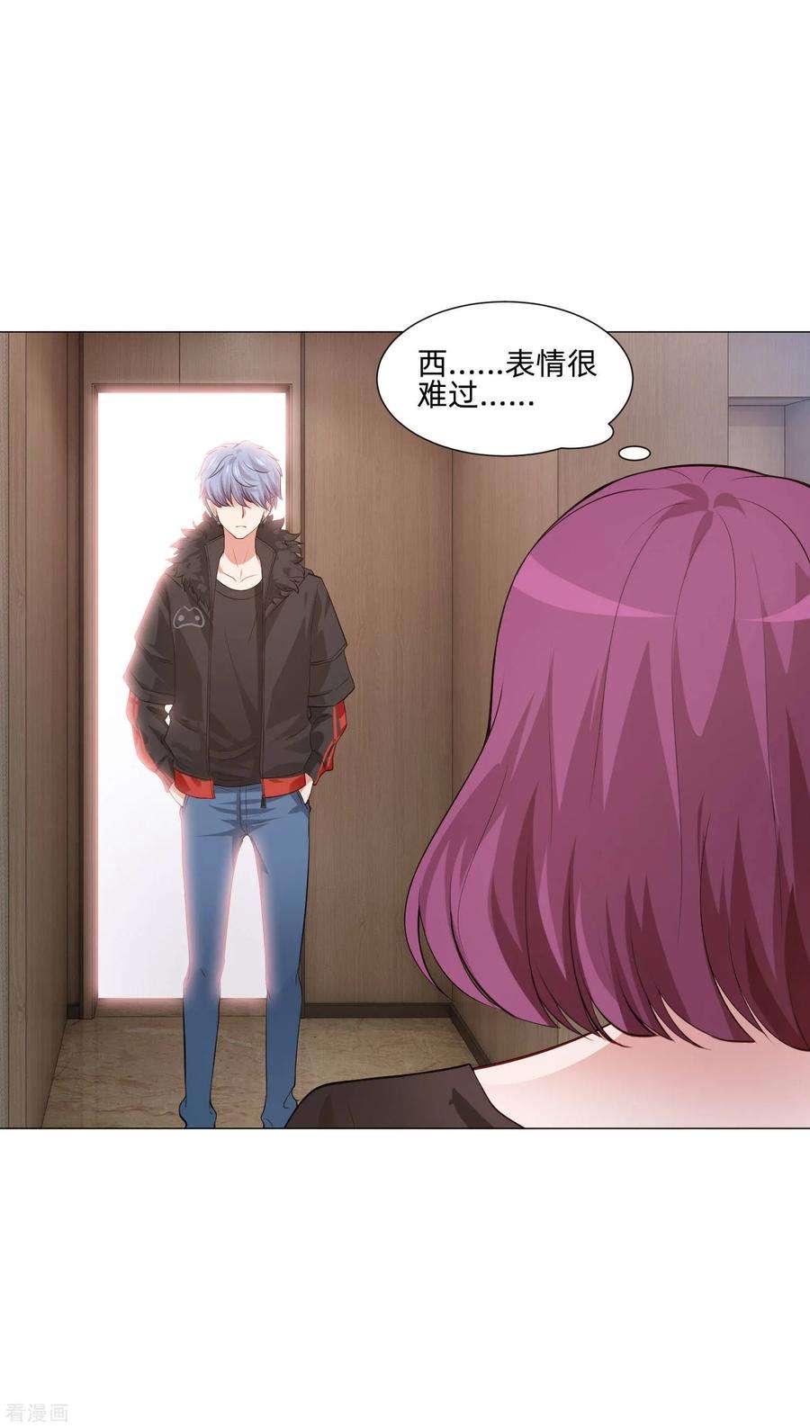 明星是血族152话 他依旧喜欢你