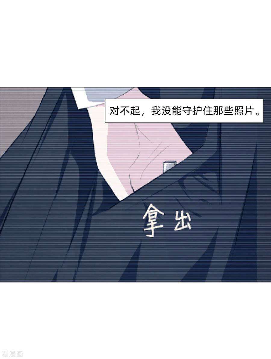 明星是血族152话 他依旧喜欢你