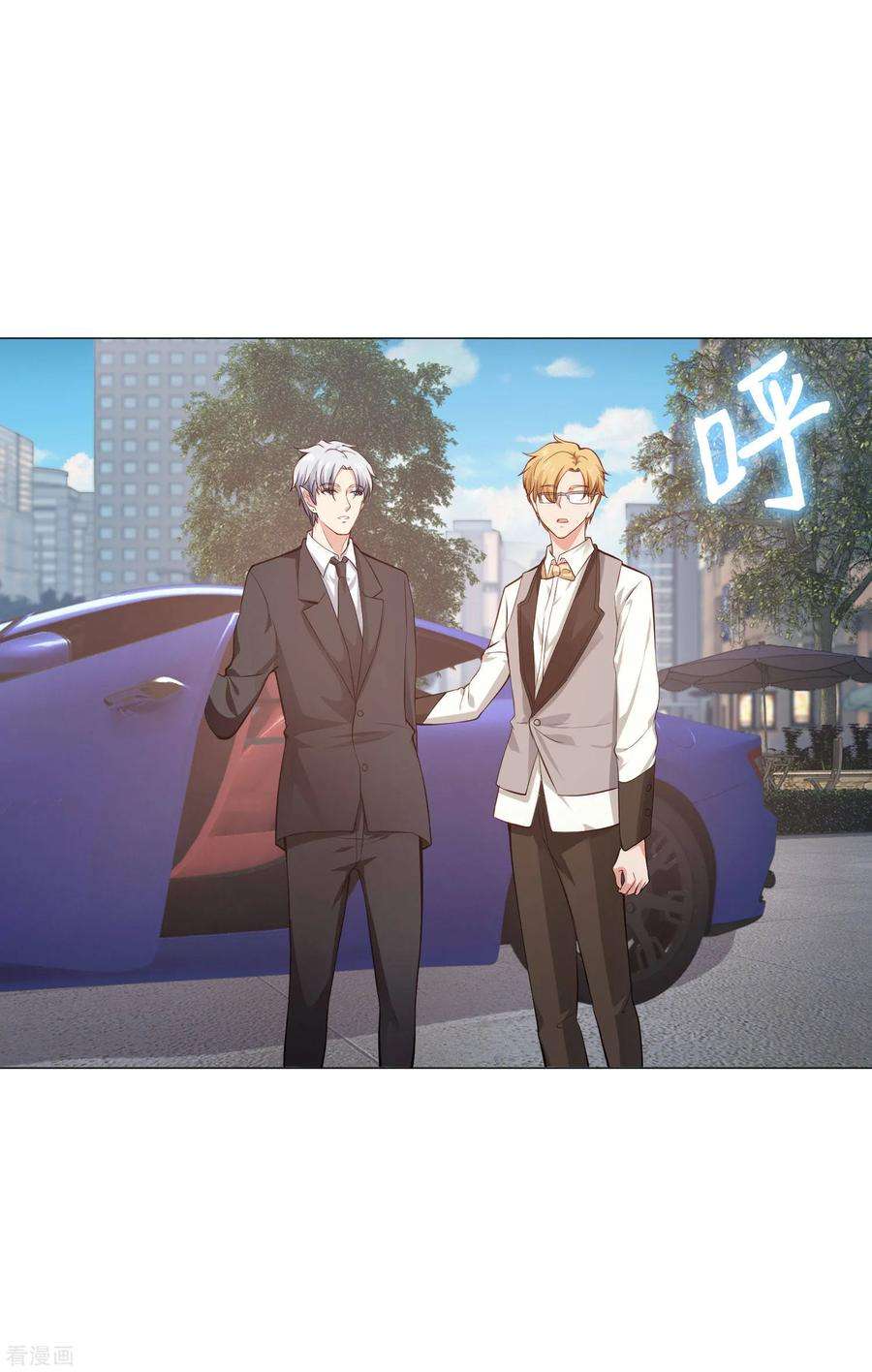 明星是血族152话 他依旧喜欢你