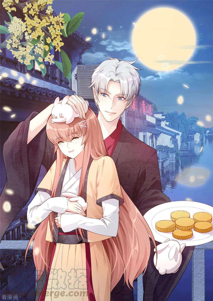 明星是血族153话 冲鸭~打工女孩！