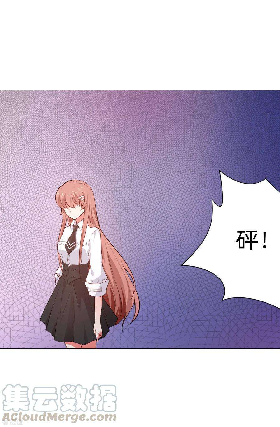 明星是血族153话 冲鸭~打工女孩！