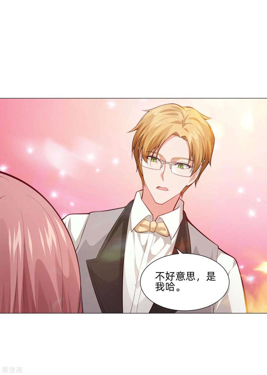 明星是血族153话 冲鸭~打工女孩！