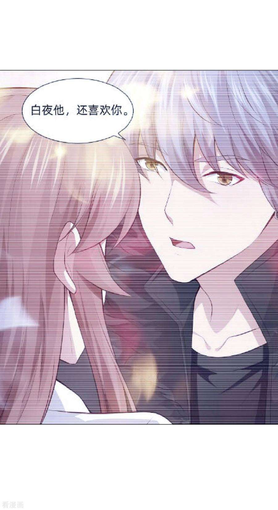 明星是血族153话 冲鸭~打工女孩！