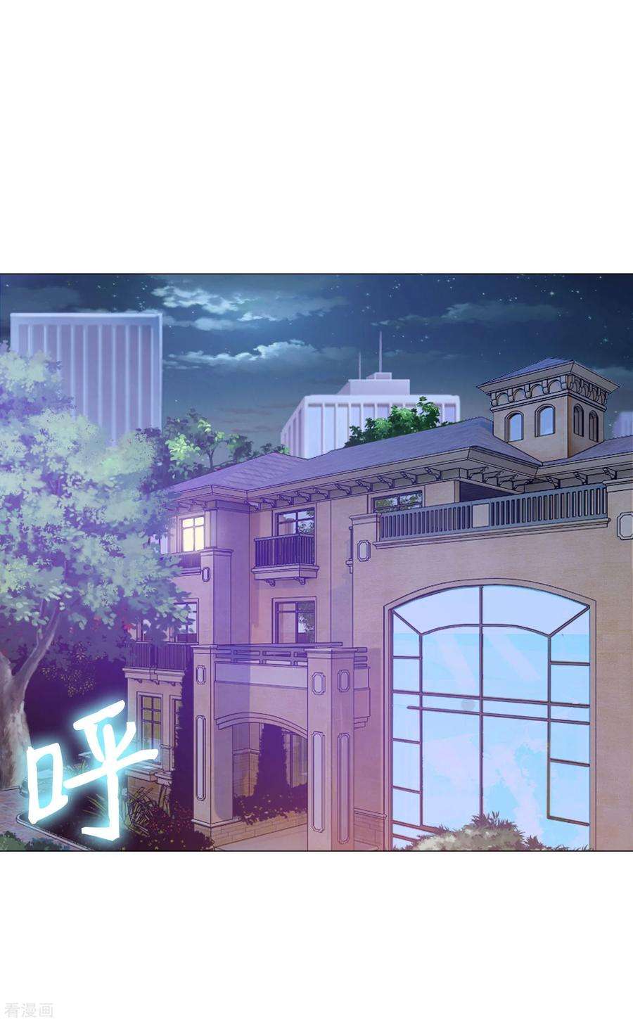 明星是血族153话 冲鸭~打工女孩！