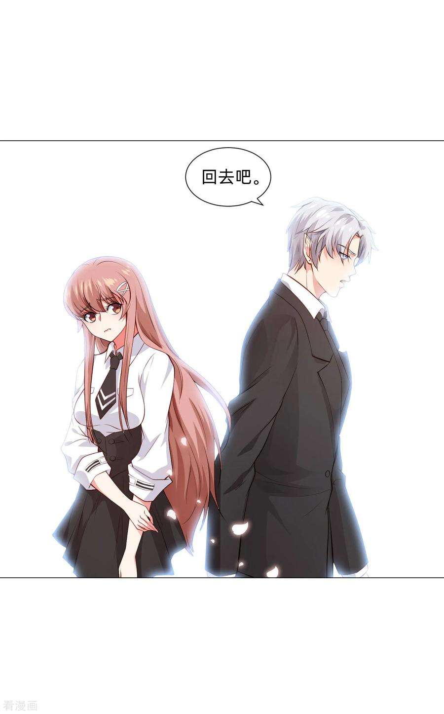 明星是血族153话 冲鸭~打工女孩！