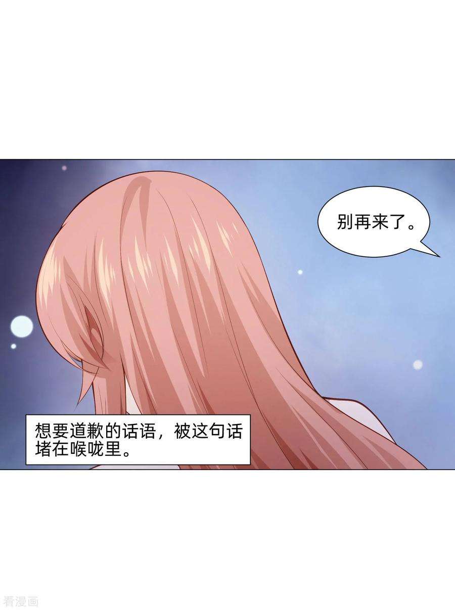 明星是血族153话 冲鸭~打工女孩！