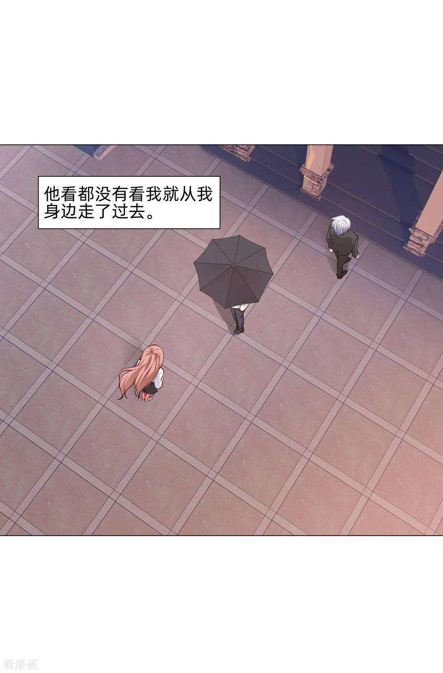 明星是血族153话 冲鸭~打工女孩！