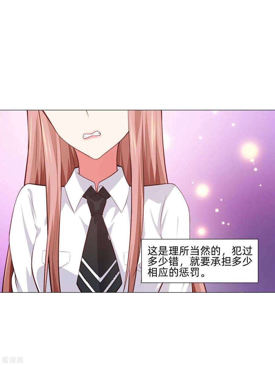 明星是血族153话 冲鸭~打工女孩！