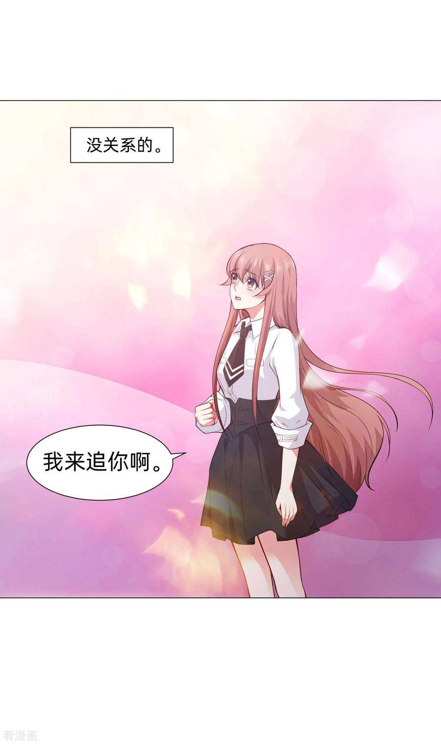 明星是血族153话 冲鸭~打工女孩！