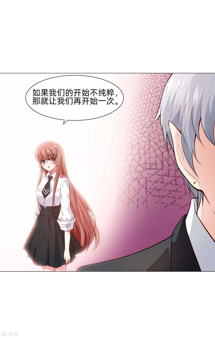 明星是血族153话 冲鸭~打工女孩！