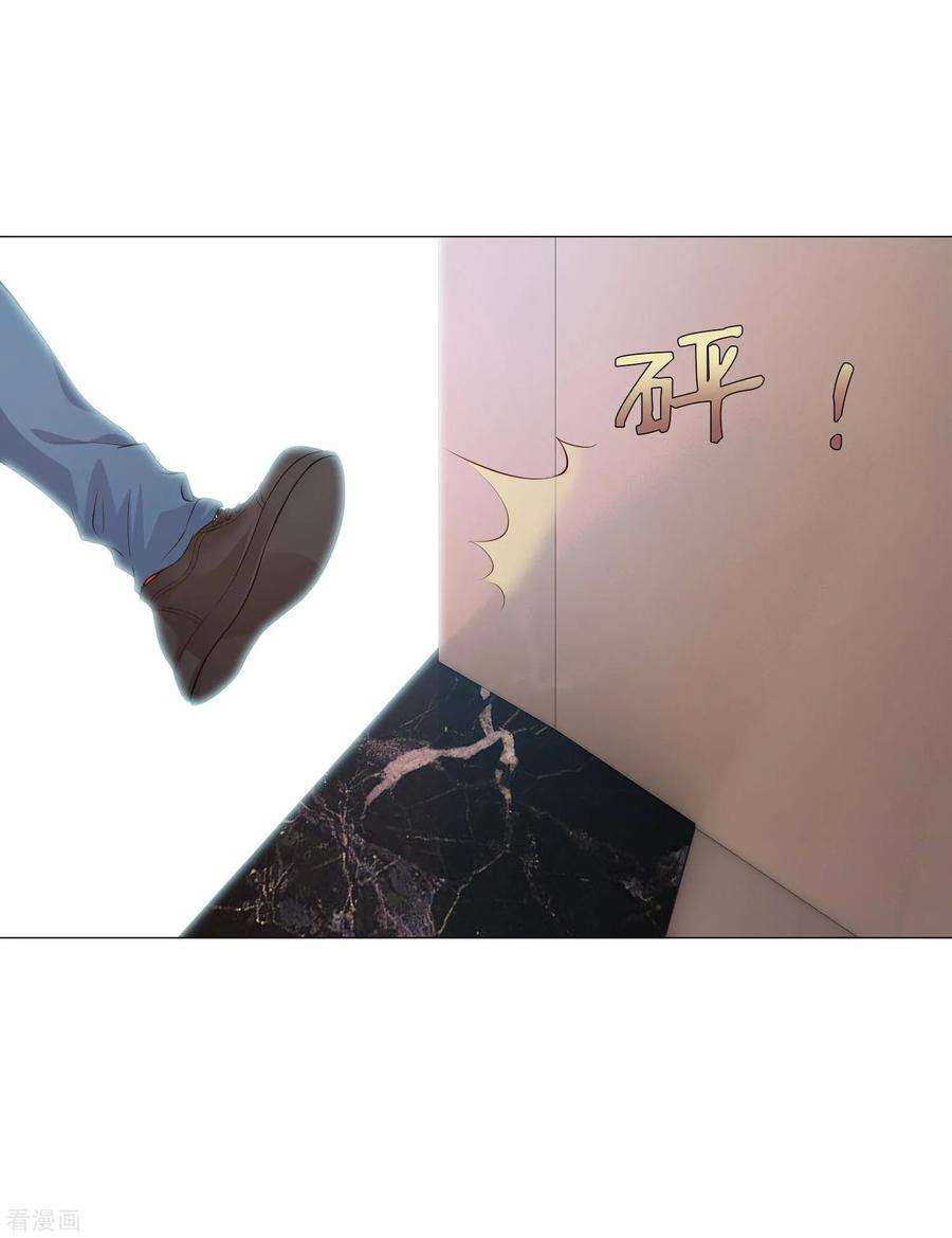 明星是血族154话 重新匹配的恋爱