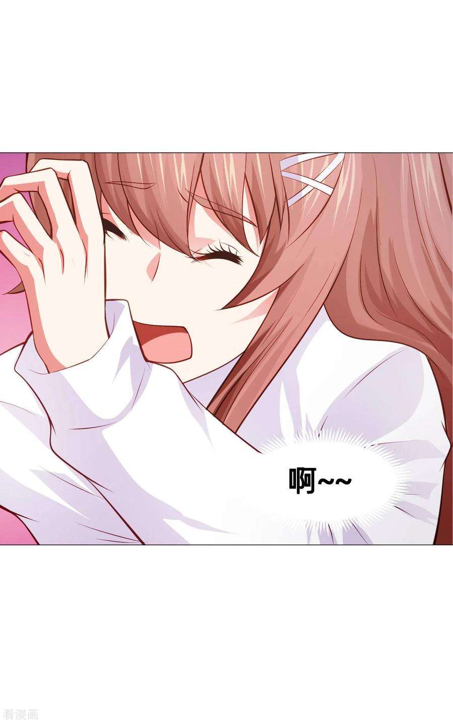 明星是血族155话 宿管是个大帅哥