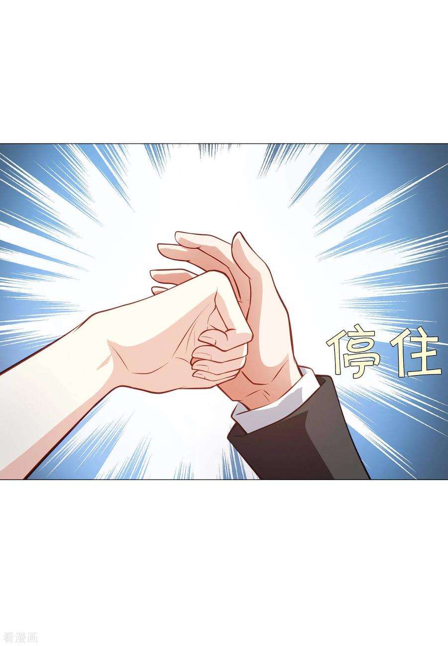 明星是血族155话 宿管是个大帅哥