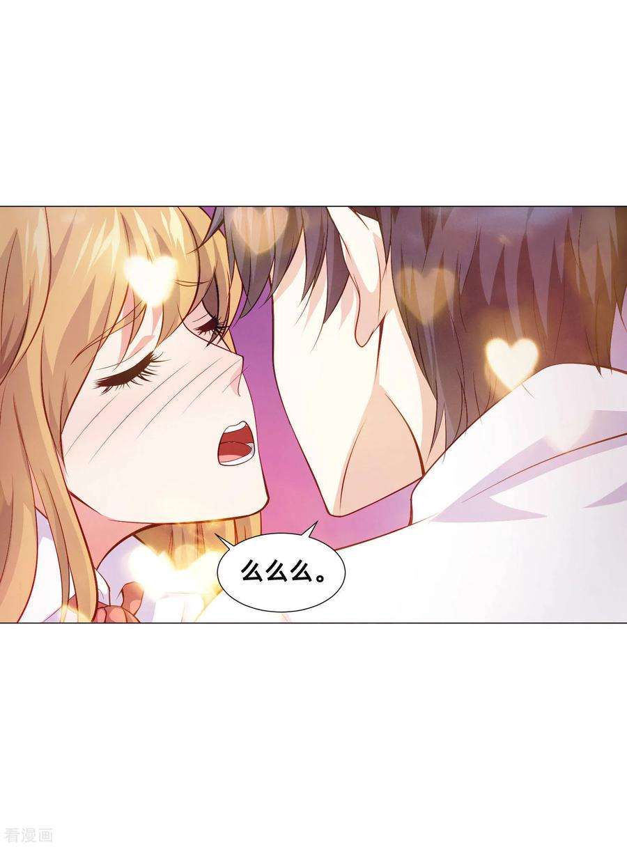 明星是血族155话 宿管是个大帅哥