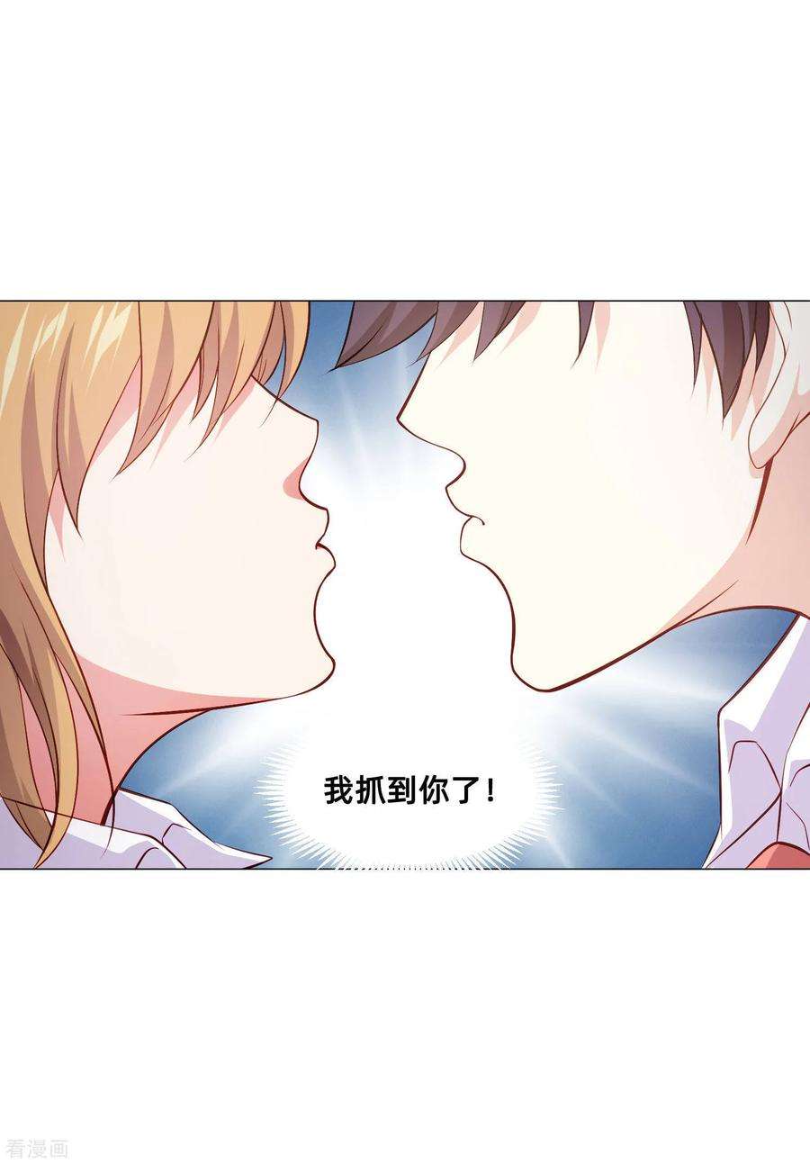 明星是血族155话 宿管是个大帅哥