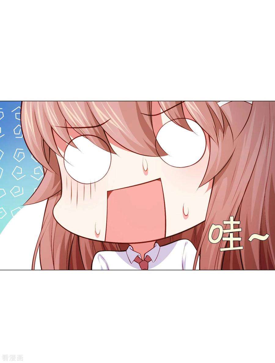 明星是血族155话 宿管是个大帅哥