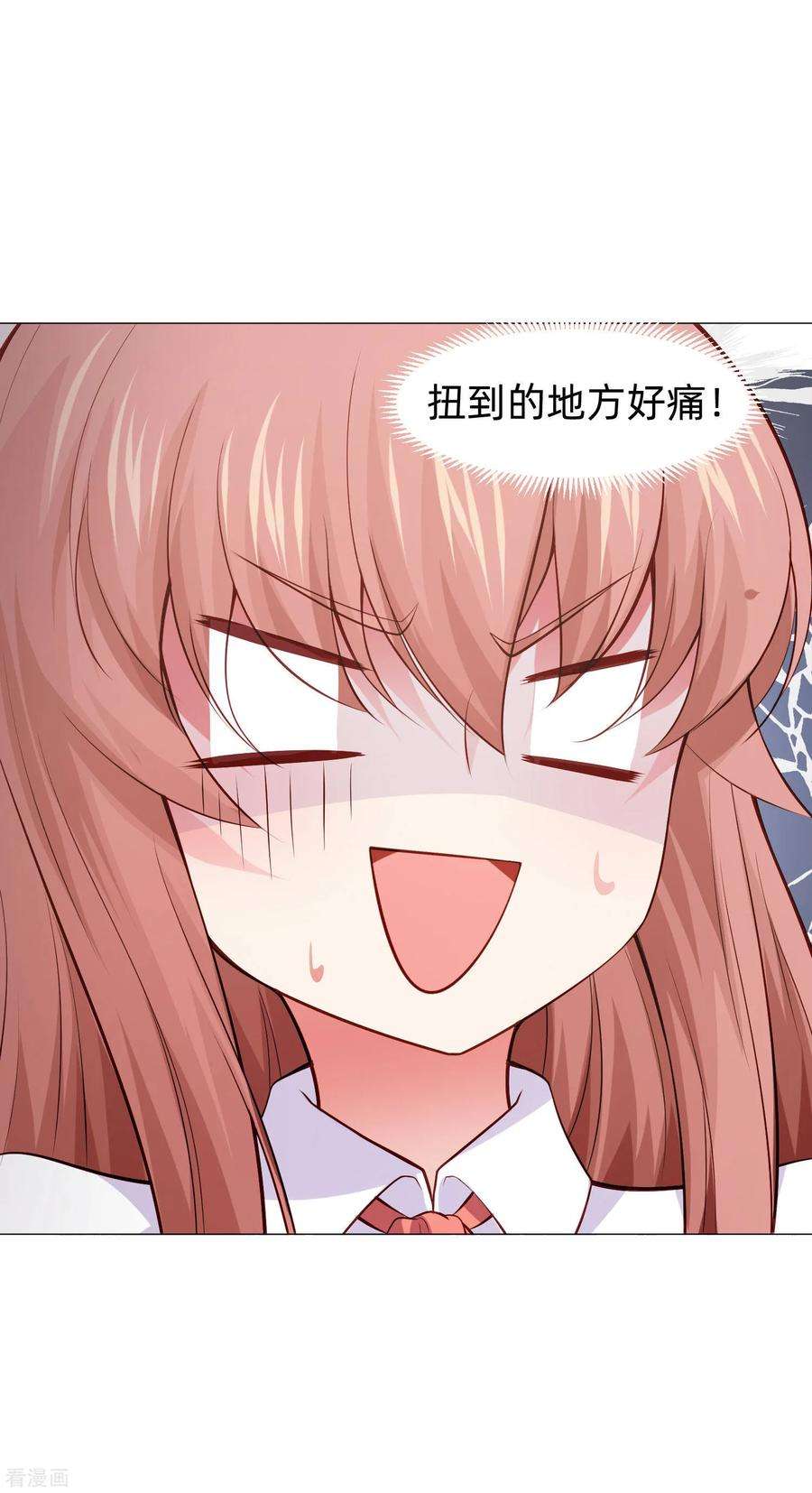 明星是血族156话 我好像，曾经被你抱过。