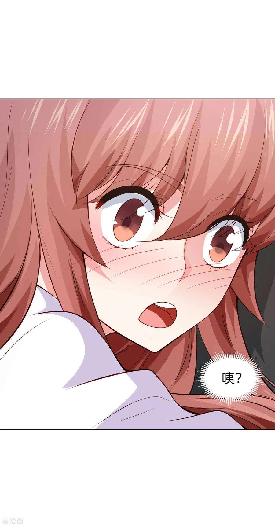 明星是血族156话 我好像，曾经被你抱过。