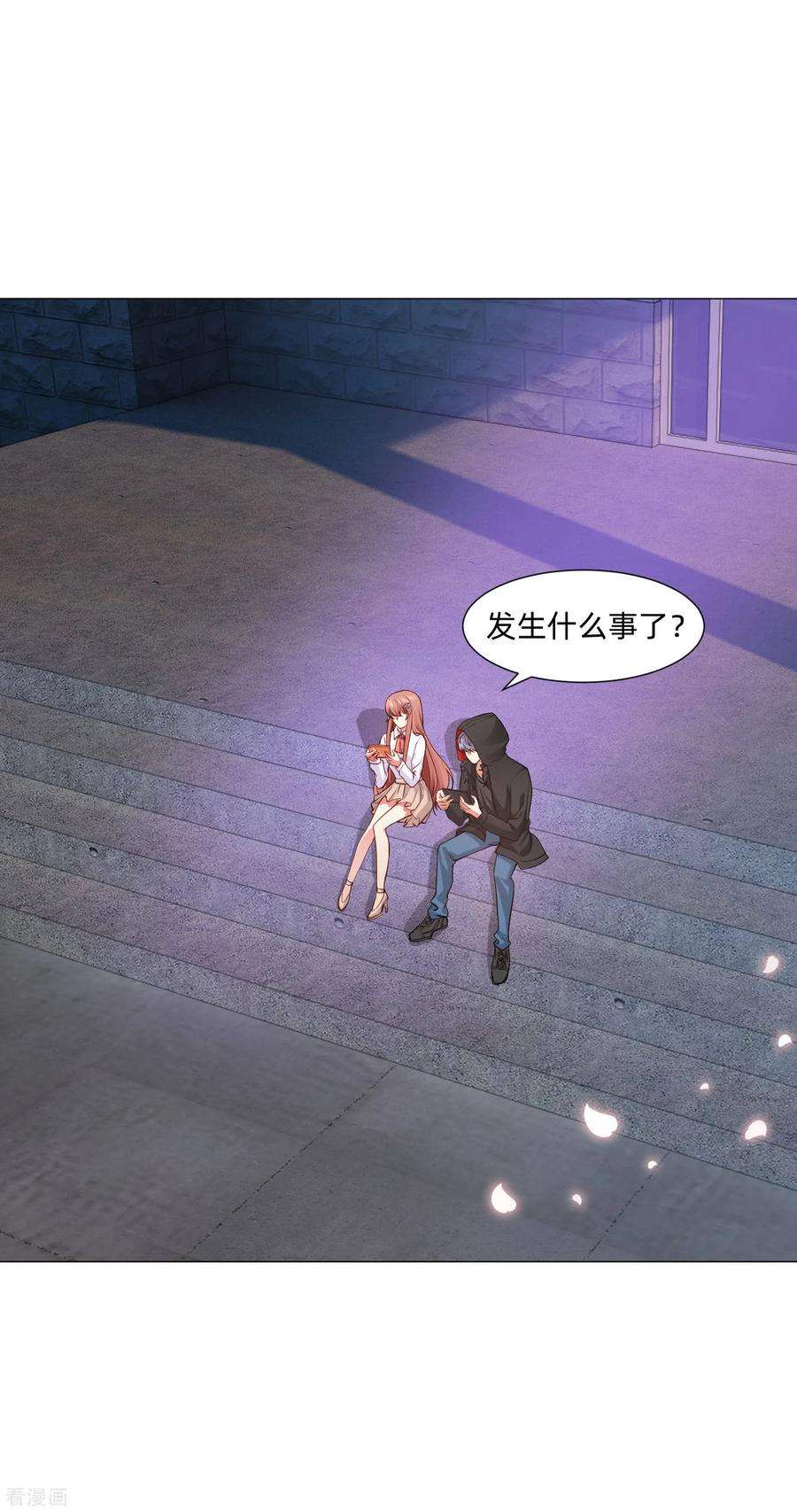 明星是血族156话 我好像，曾经被你抱过。