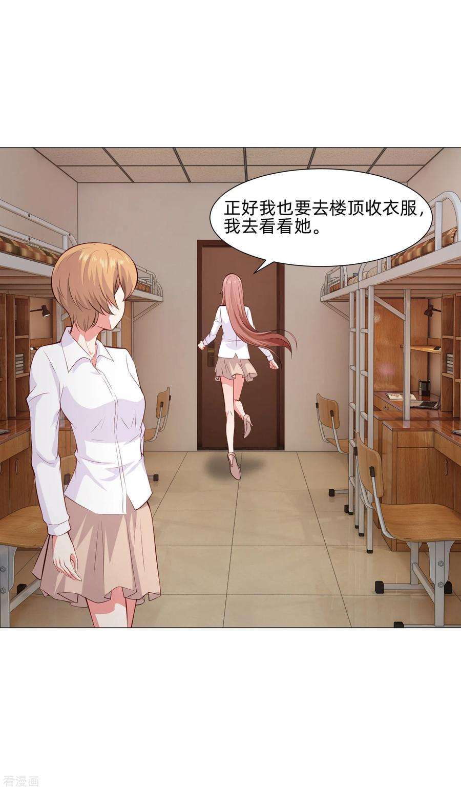 明星是血族157话 绝望的挣扎