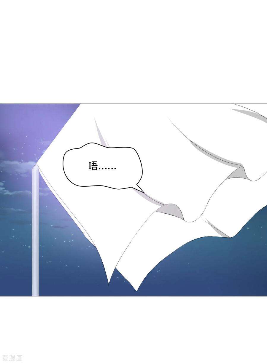 明星是血族157话 绝望的挣扎