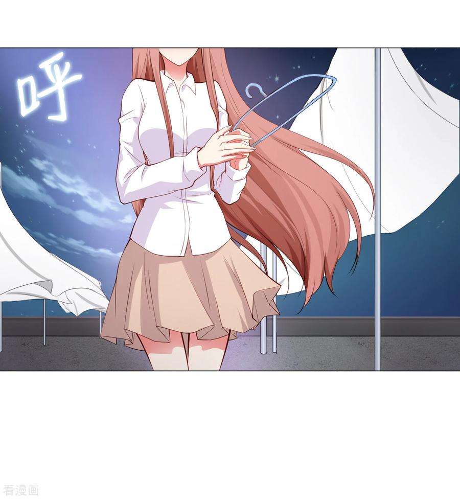 明星是血族157话 绝望的挣扎