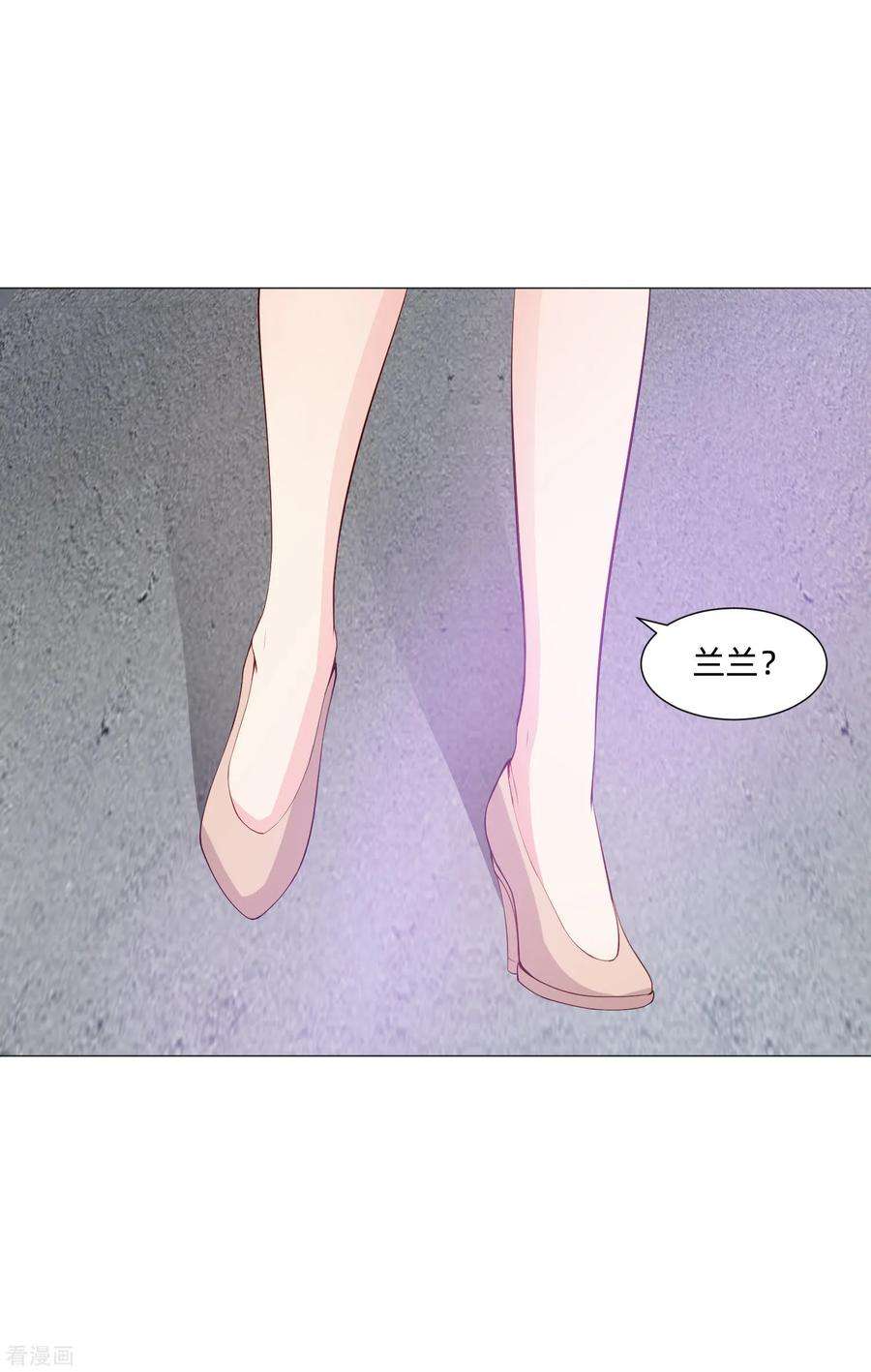 明星是血族157话 绝望的挣扎