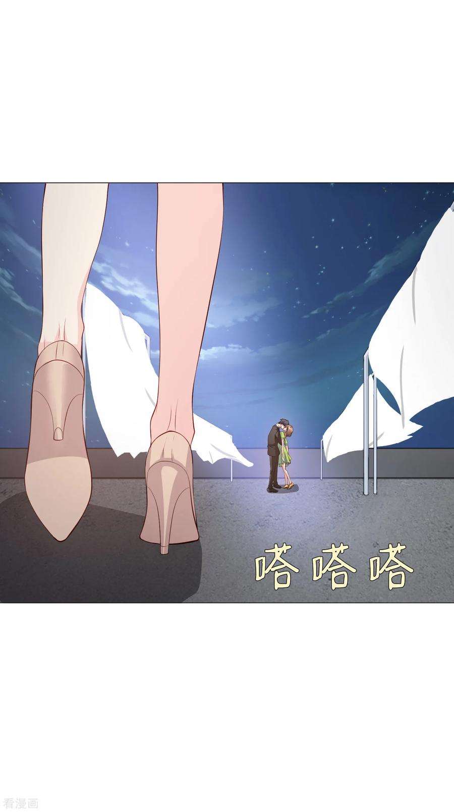 明星是血族157话 绝望的挣扎