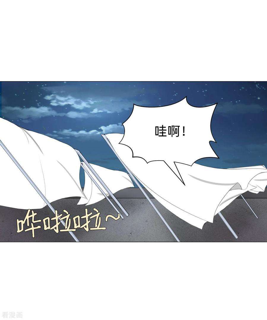 明星是血族157话 绝望的挣扎