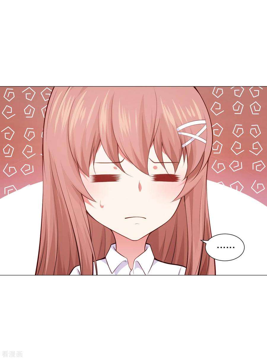 明星是血族157话 绝望的挣扎
