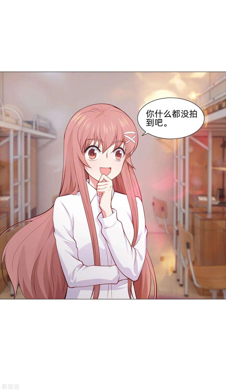 明星是血族157话 绝望的挣扎