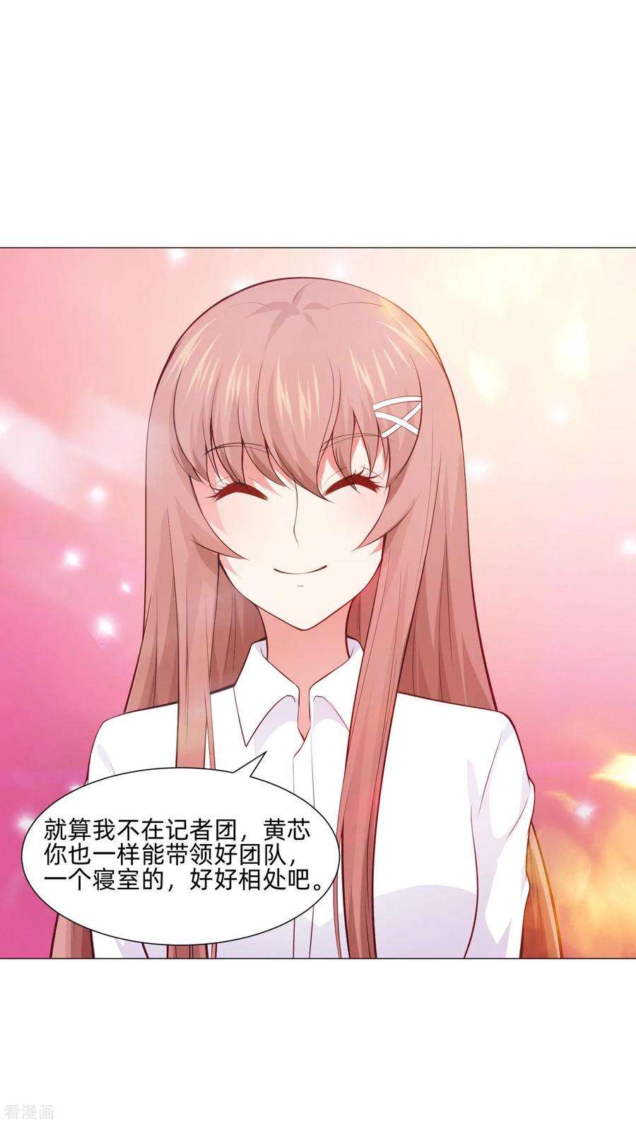 明星是血族157话 绝望的挣扎