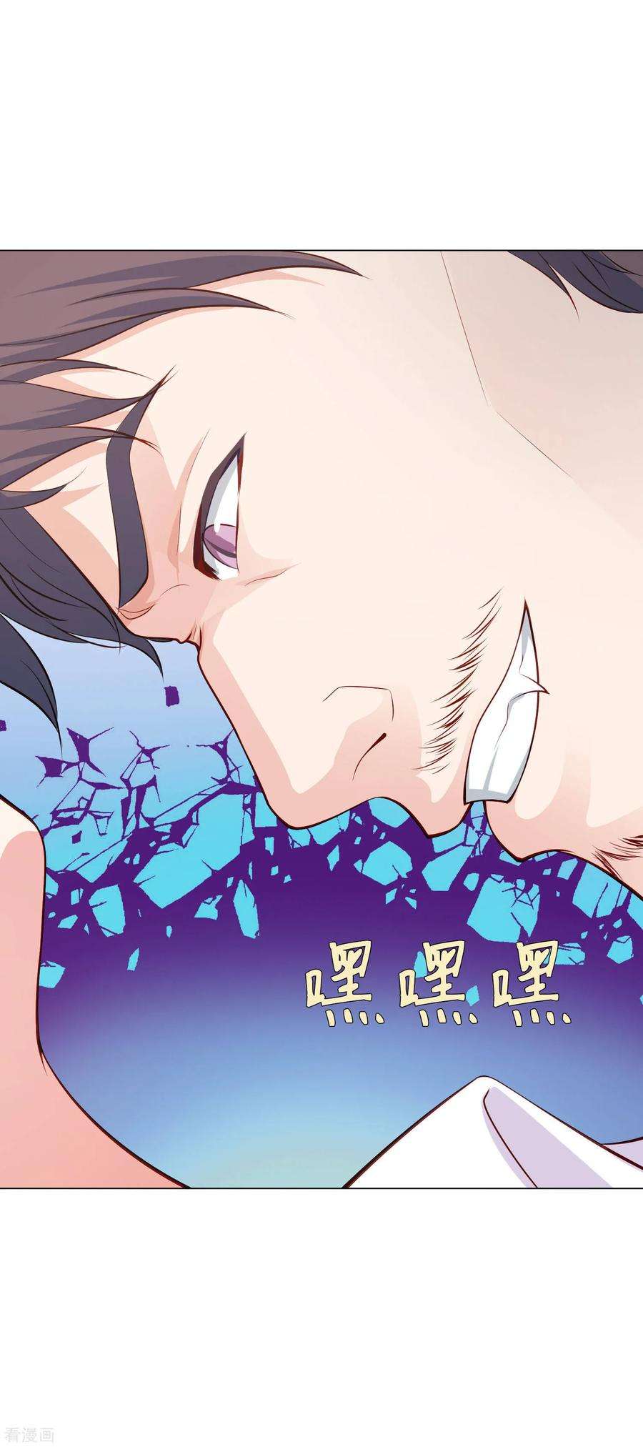 明星是血族158话 天降白马王子