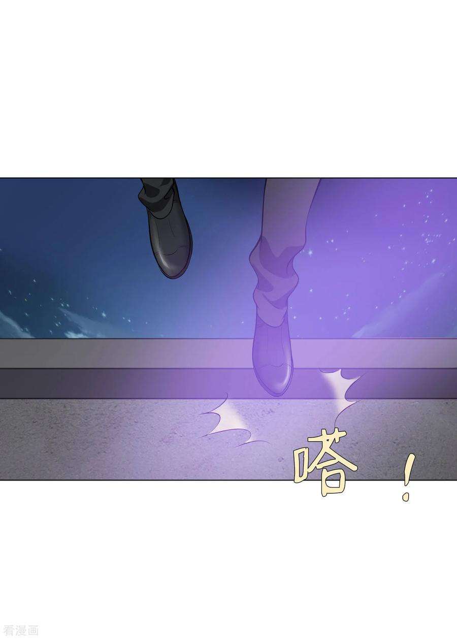 明星是血族158话 天降白马王子
