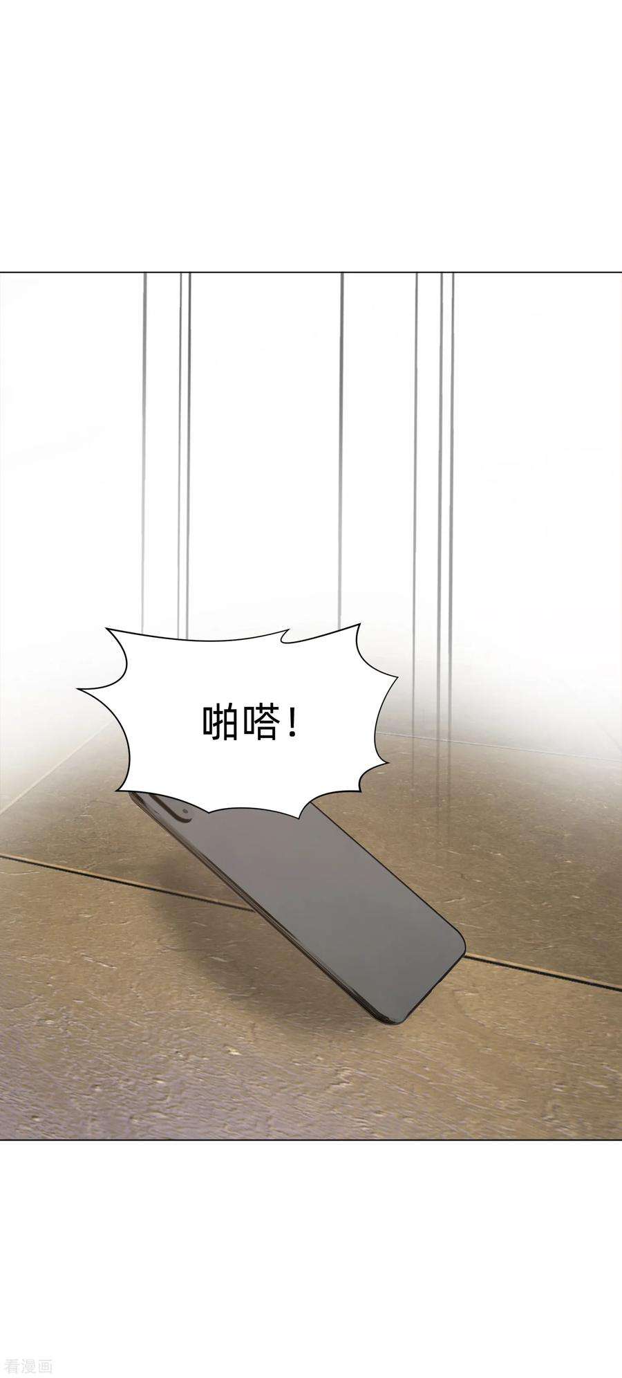 明星是血族160话 动我女人只好干掉你