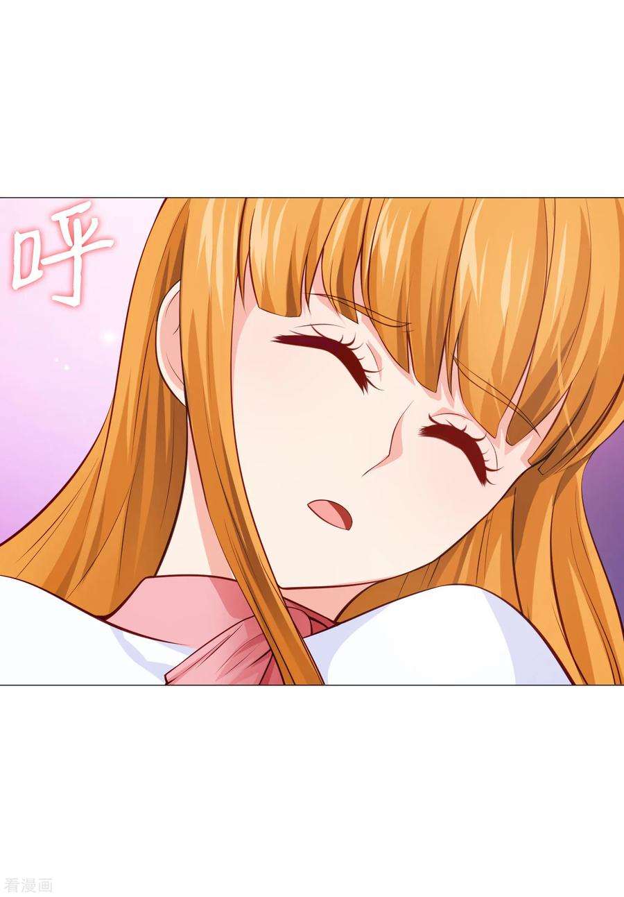 明星是血族160话 动我女人只好干掉你