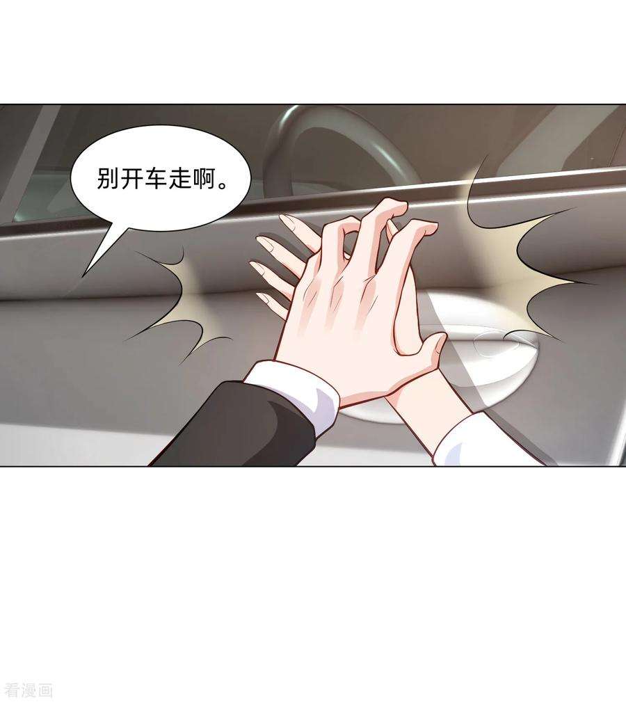 明星是血族160话 动我女人只好干掉你