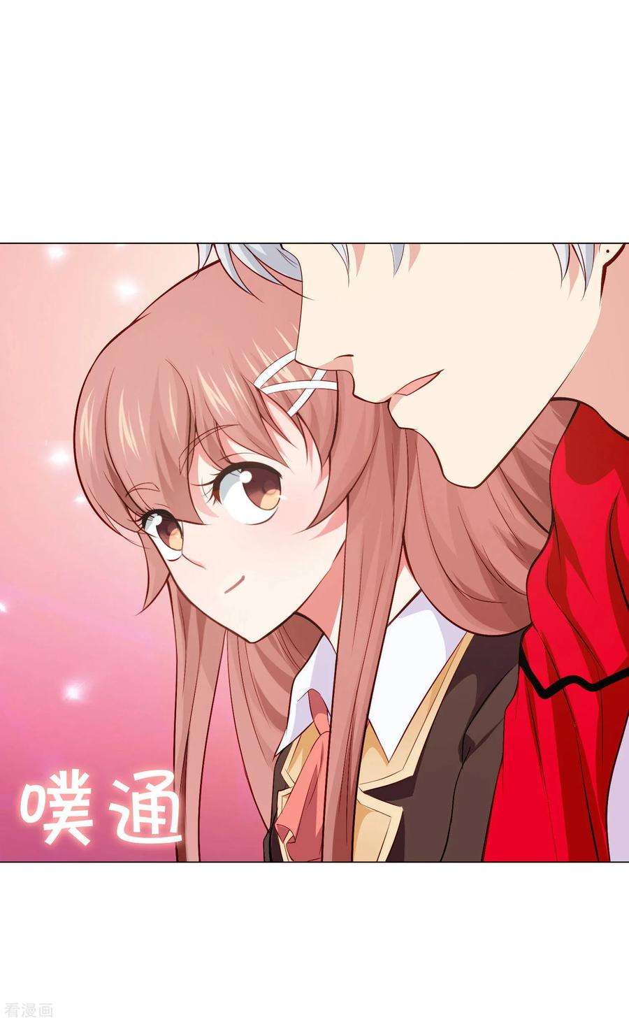 明星是血族161话 我的同桌是大明星