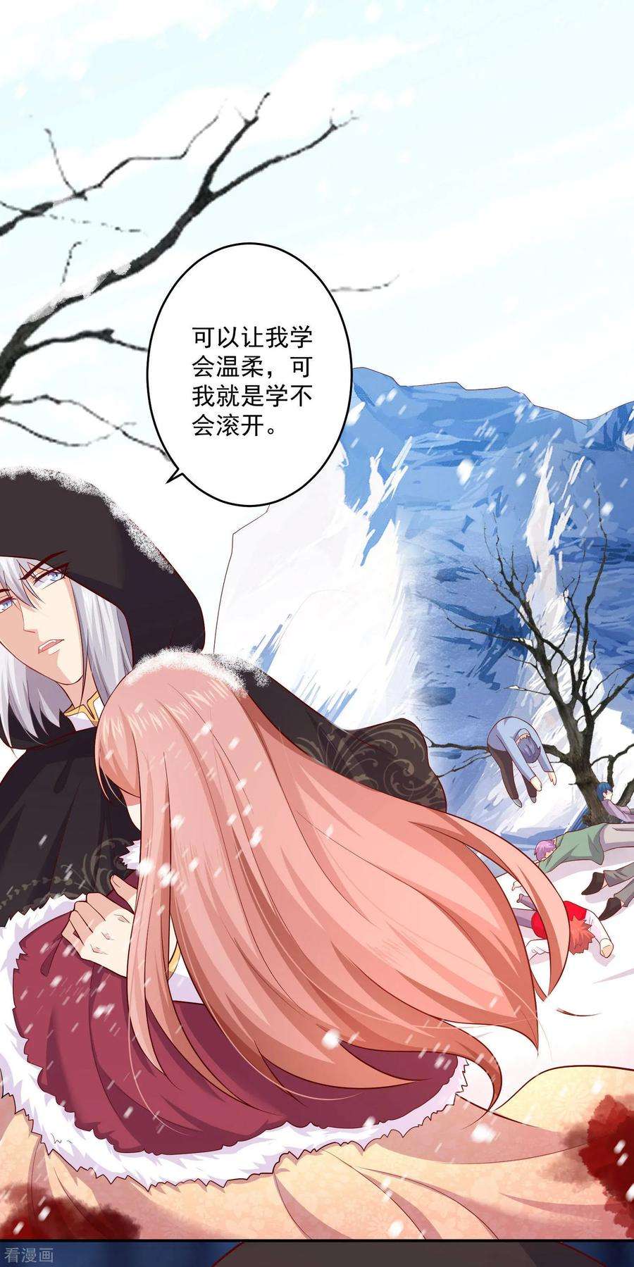明星是血族163话 狂热的女粉丝