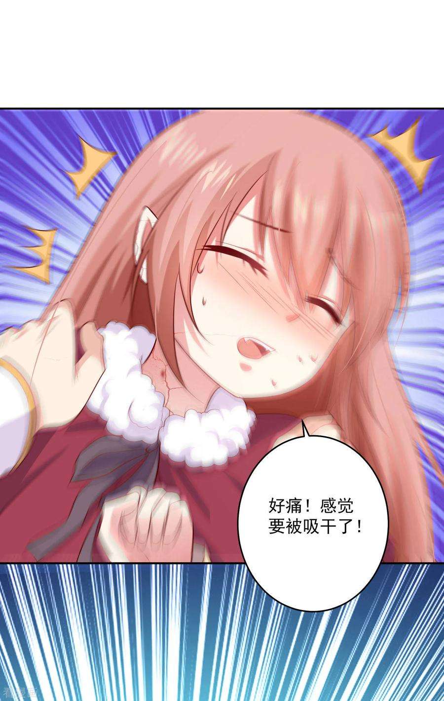 明星是血族163话 狂热的女粉丝