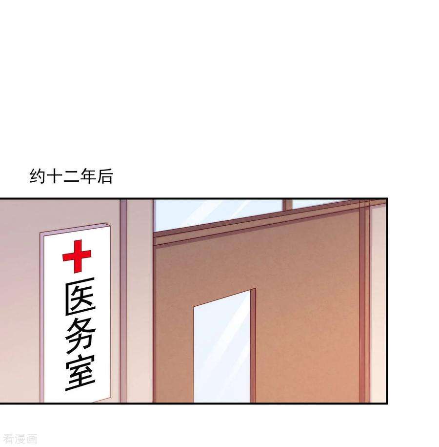 明星是血族163话 狂热的女粉丝