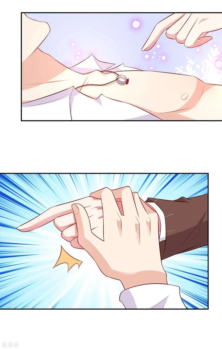明星是血族163话 狂热的女粉丝