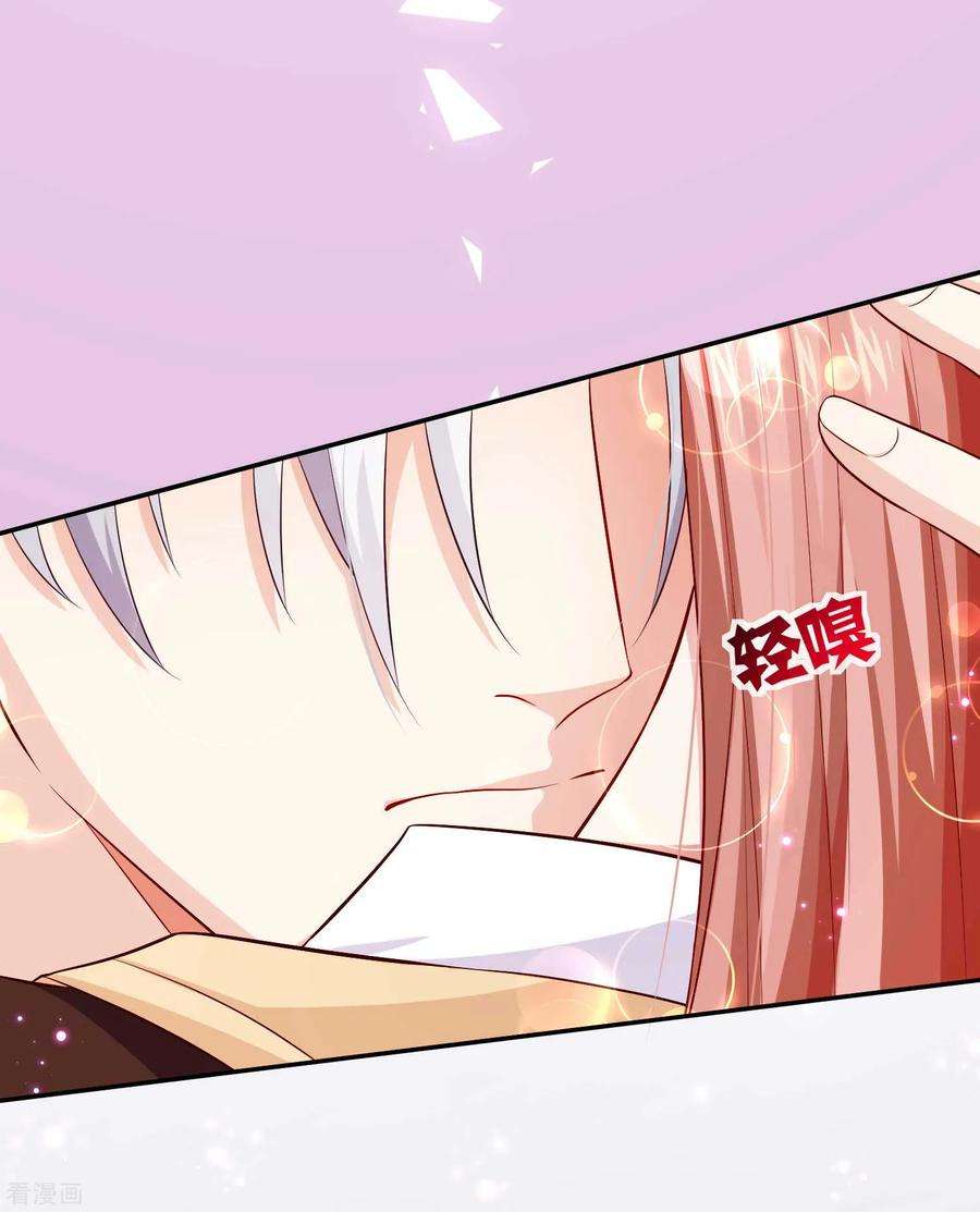 明星是血族164话 校医务室里的糖~