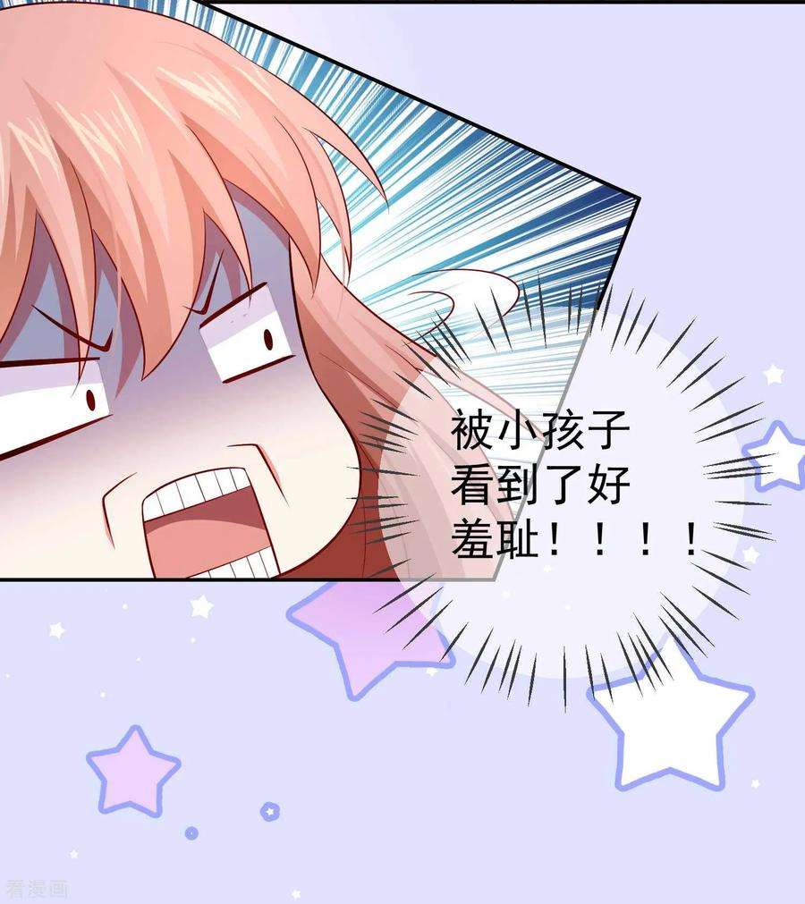 明星是血族164话 校医务室里的糖~