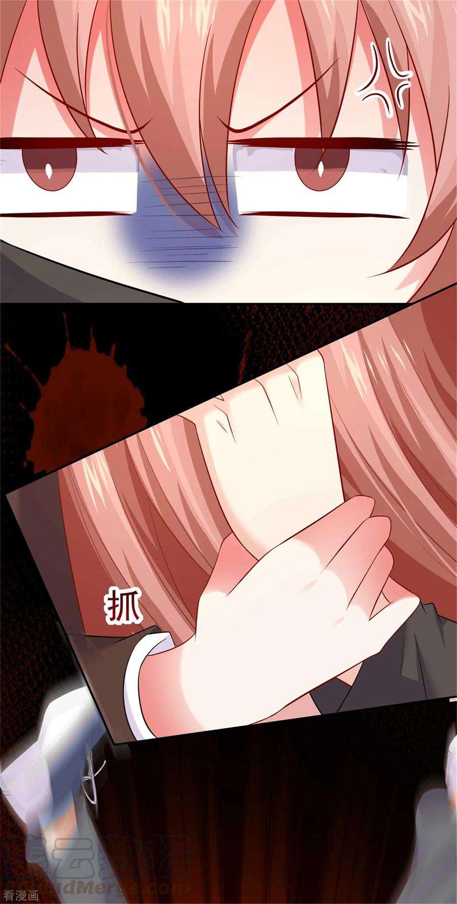 明星是血族165话 我想做你男朋友